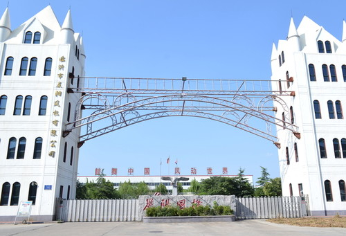 烏海市公路工程取得一種漿砌石擋墻加固結(jié)構(gòu)專利，實(shí)現(xiàn)對(duì)漿砌石擋墻的有效加固:公路工程
