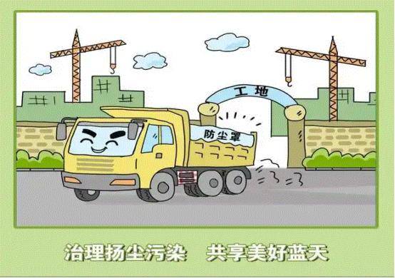 【溫馨提示】房屋市政工程復(fù)工復(fù)產(chǎn)安全提醒:市政工程
